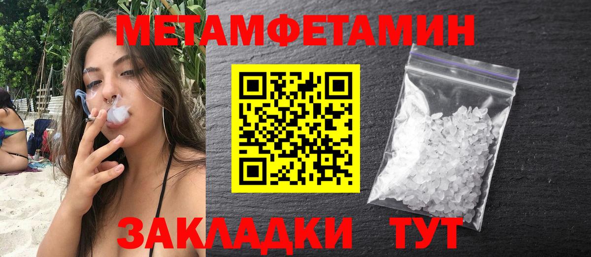 Amphetamine 98%  Вход с VPN  Городец 