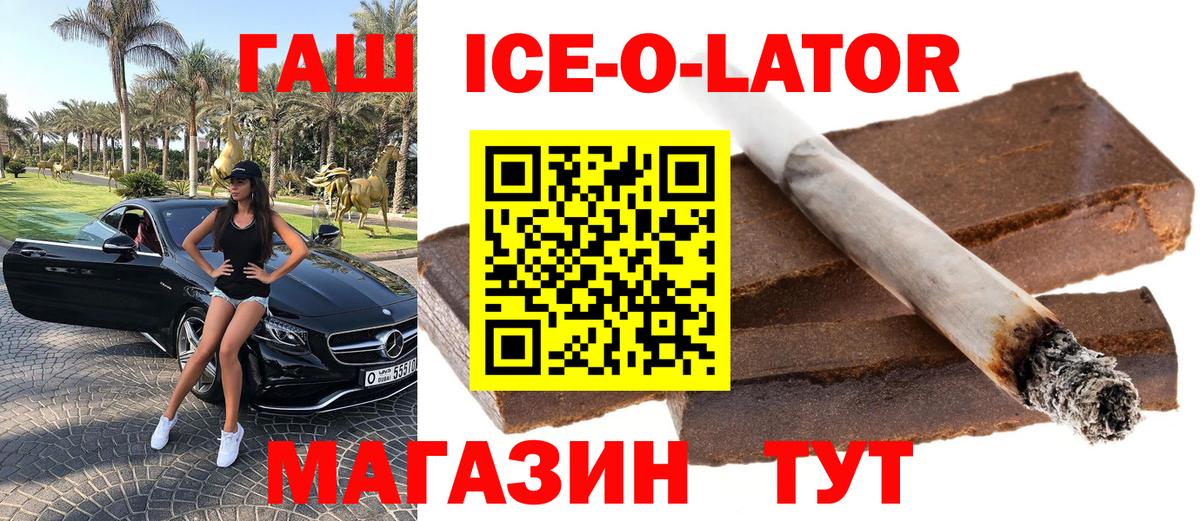 ГАШ Изолятор  Вход с VPN  Городец 