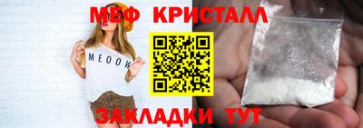 марихуана Балашиха