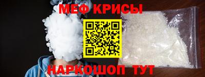 бутират Балаково
