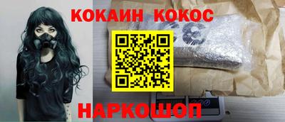 марихуана Балашиха