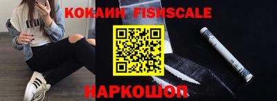 бутират Балаково