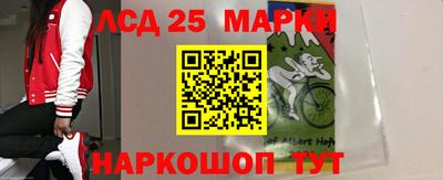 марихуана Балашиха