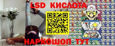 бутират Балаково
