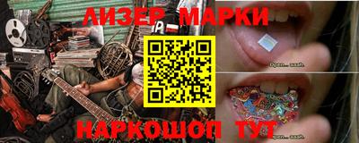 гашиш Балахна