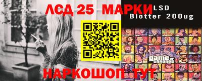 марихуана Балашиха
