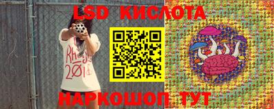 бутират Балаково