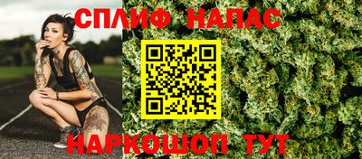 бутират Балаково