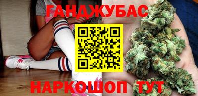 марихуана Балашиха