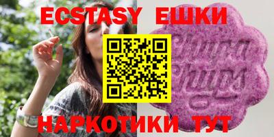 бутират Балаково