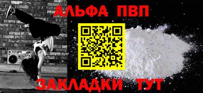 бутират Балаково