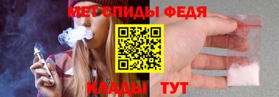 бутират Балаково