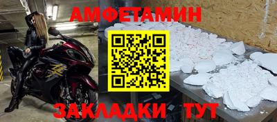 бутират Балаково