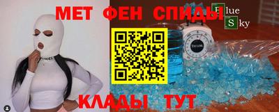 бутират Балаково