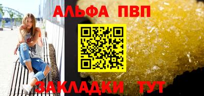 бутират Балаково