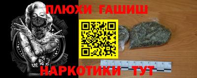 бутират Балаково