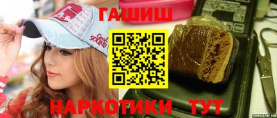 марихуана Балашиха