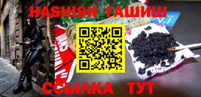 марихуана Балашиха