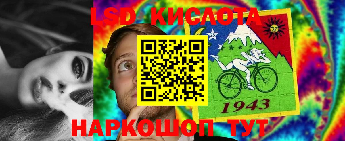 Лсд 25 экстази кислота Городец