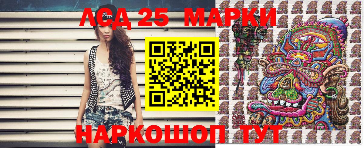 Марки N-bome 1,5мг Городец