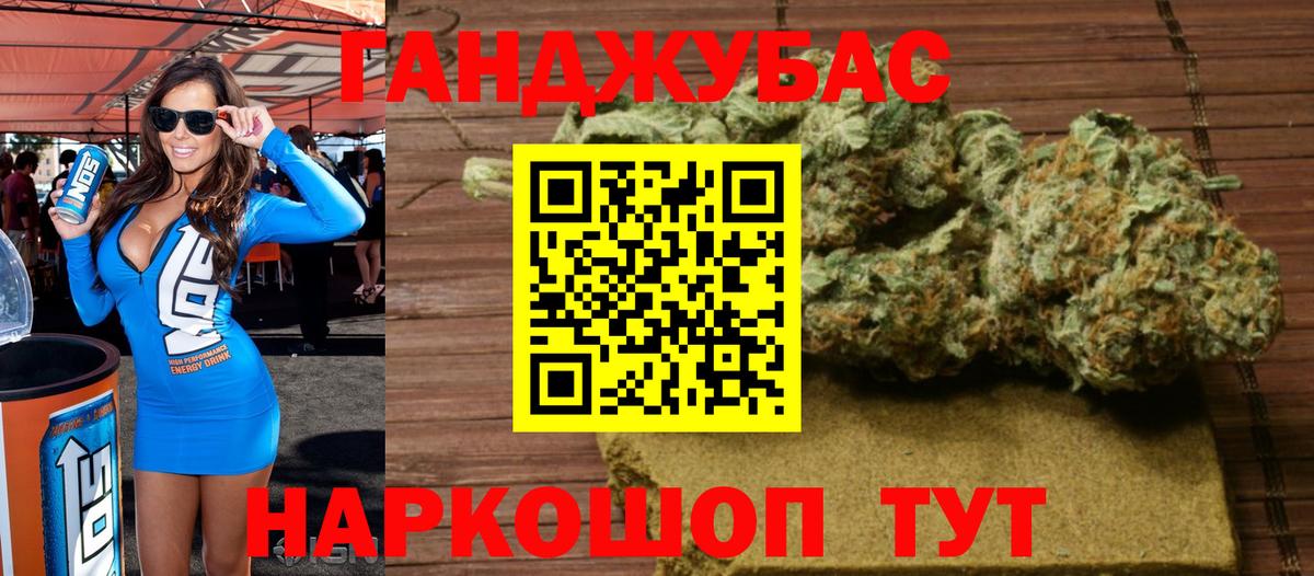 Конопля индика Городец